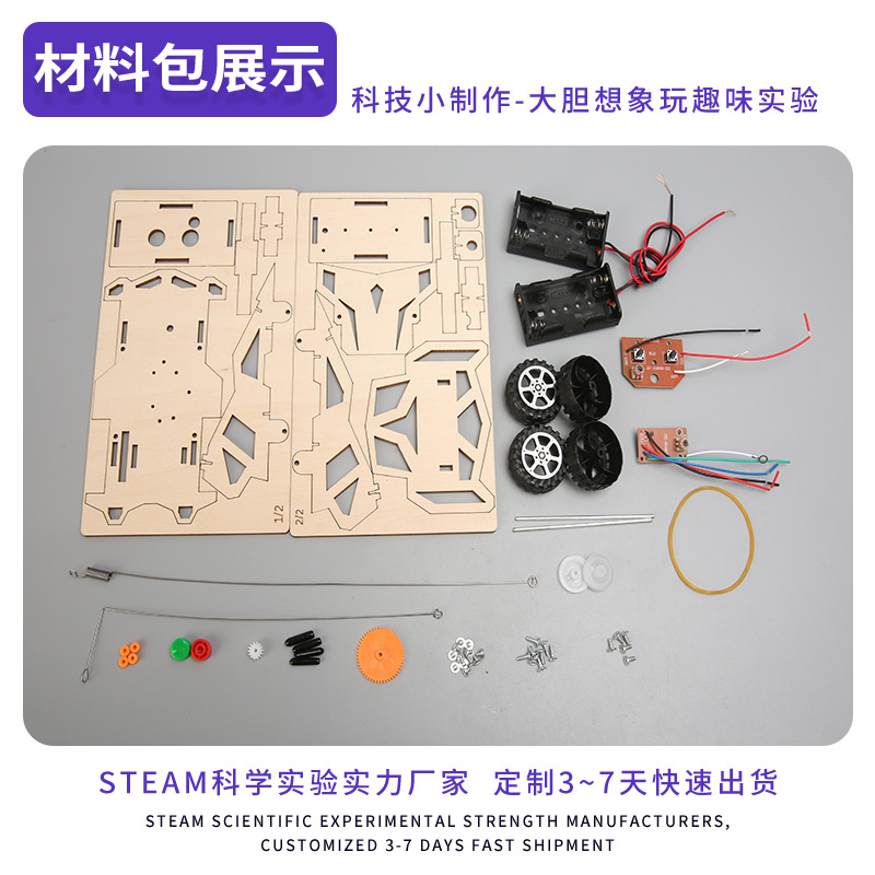 Eléctrico de cuatro ruedas de tracción ayuda de enseñanza manual del coche de control remoto material DIY modelo experimento científico los niños pequeña invención