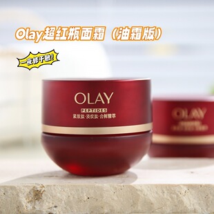 OLAY���m�ͳ��tƿ��˪�ﶬ�����̝����������o�����o��Ʒ���l