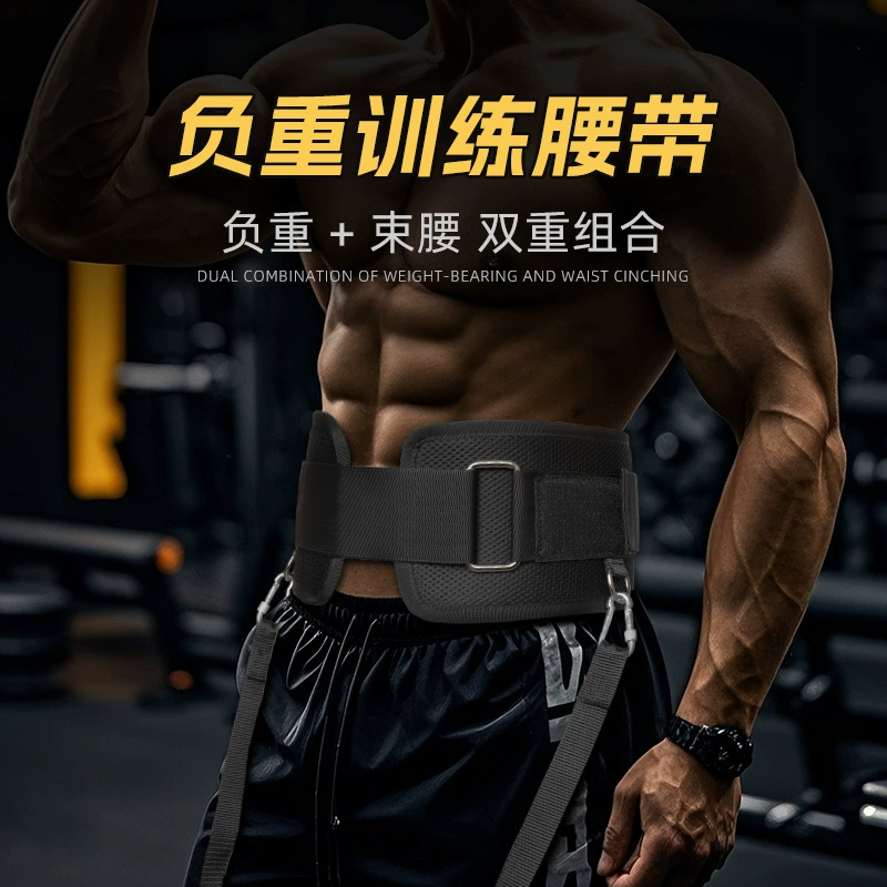 Тренажер для пресса с горизонтальной перекладиной для тяжелых упражнений, пояс для фитнеса с утяжелением, пояс для тренировки талии с сопротивлением