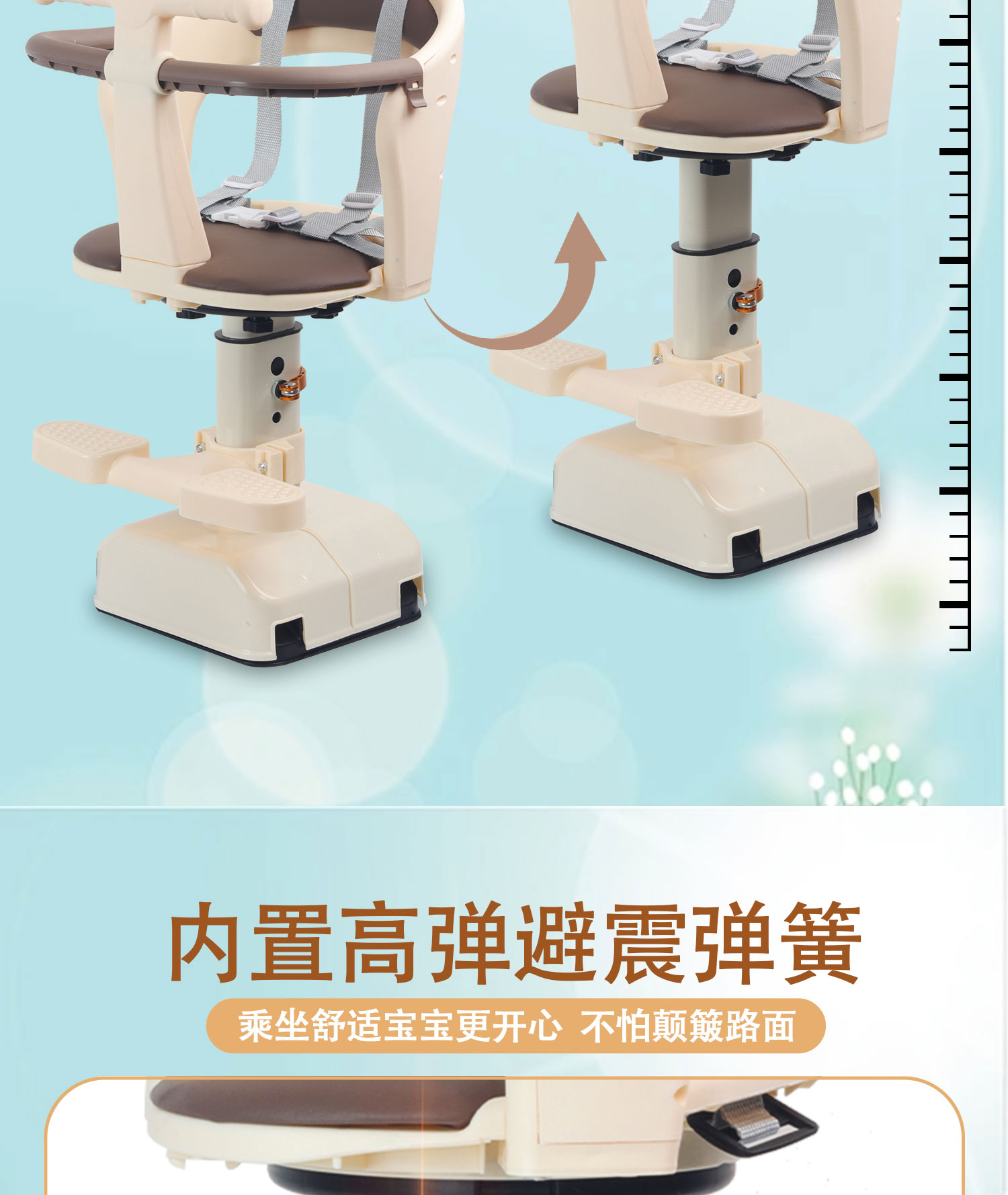 Electric Vehicle Child Seat Front-Mounted Liftable Battery Car Baby Child Safety Shock-Absorbing Baby Seat Motorcycle