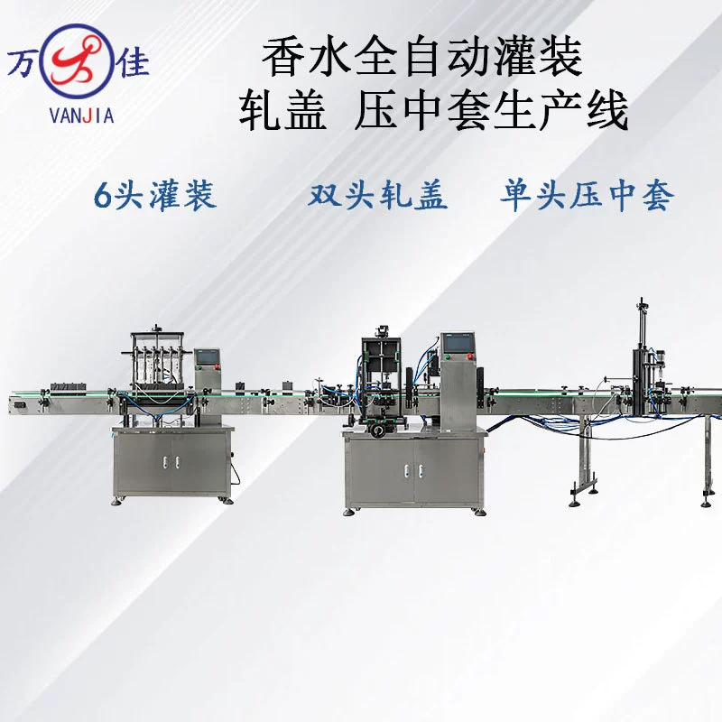 Полностью автоматическое вакуумное наполнение отрицательным давлением с 6 головками, двойная головка, закручивание и прессование внутренней крышки и внешней крышки, производитель нестандартного оборудования на заказ.
