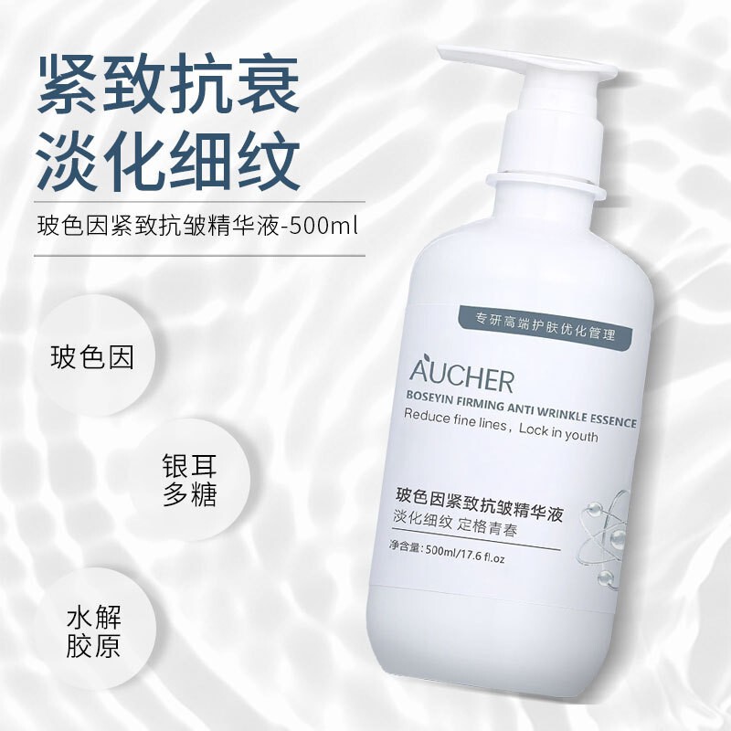 庭の線のハイエンドの美白のスキンケアのスーツの熊果の配糖体の水乳の精華の皮膚の管理の美容院はもっぱらスキンケアを提供します。|undefined