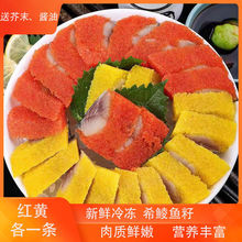 希鲮鱼籽西鳞鱼籽海鲜寿司刺身料理日式生鱼片冷冻西宁鱼子