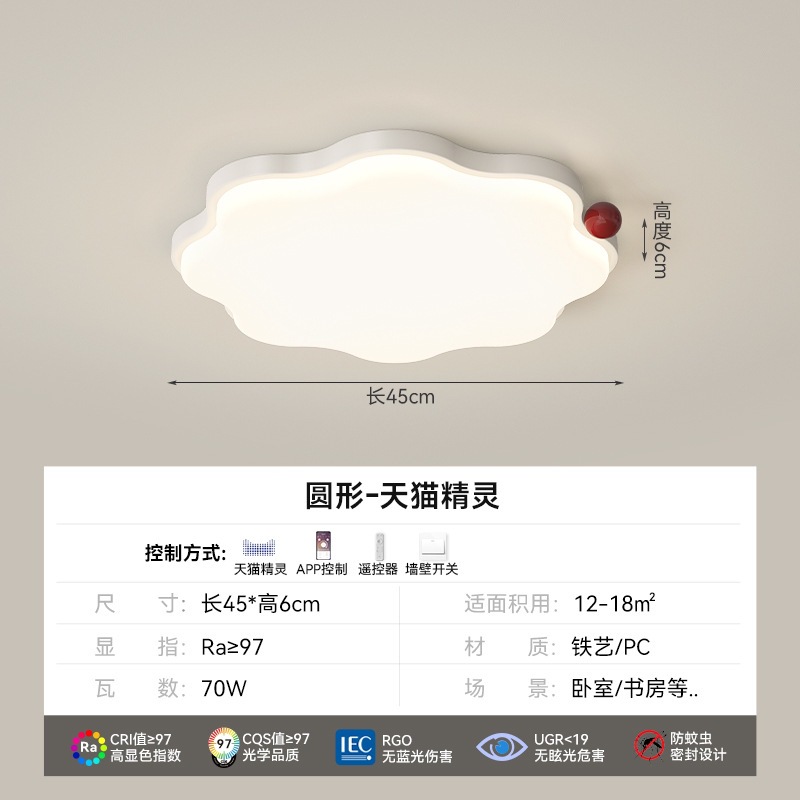 Lámparas modernas y simples lámparas de sala de estar de espectro completo, lámpara principal de tres habitaciones y dos salas, lámpara de techo, combinación de paquetes