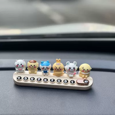 Nömrəli dayanma kartı Number Plate, Car Moving Phone - smile-series-6-dolls-white-base