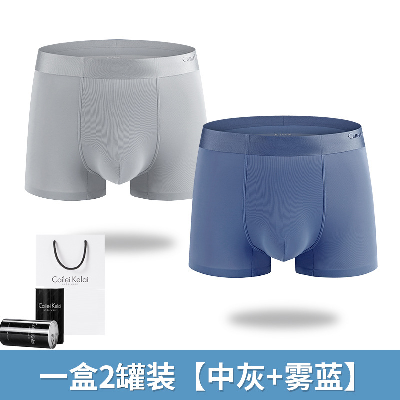 Calzoncillos para hombres CLKL 80 calzoncillos tipo boxer de una pieza sin costuras de seda de hielo cabeza antibacteriana niños enlatados verano de alta gama