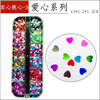 Cross -border nail laser sequins 12 color thin laser peach heart nails alien sequins pentagram long box