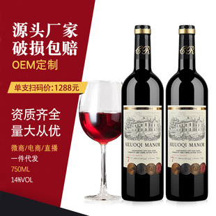 �t��14�����l�S��oemȫ�����l�ɼt���ѾƼt�����750ml6֧�����b