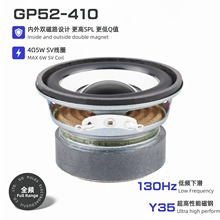 2Ӣ��52mmȫƵ����4ŷ5������˫��Y35�����ܴŸ�+N35�����𸱴�