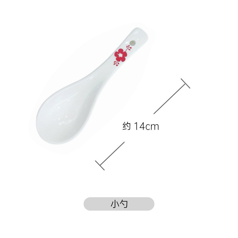 작은 숟가락 (꽃이 피면 기쁨을 보는 것)