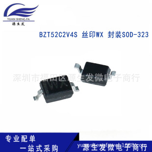 ԭ�b��Ʒ BZT52C2V4S �zӡWX SOD-323 2.4v�������O��