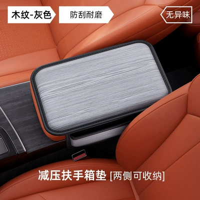 Armrest box pad Central Memory Foam Pillow Protective - gray-pressure-reducing-armrest-pad-bilateral-storage