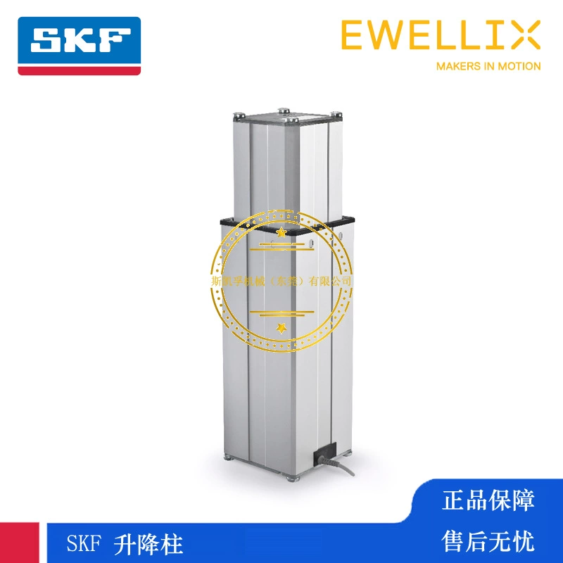 Электроподъемная стойка SKF EWELLIX Ивиль медицинское оборудование Telemag TFG10-23500000