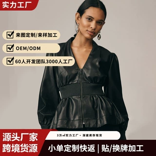 欧美跨境爆款PU皮 V 领短外套收腰荷叶摆拉链灯笼袖气质女式皮衣