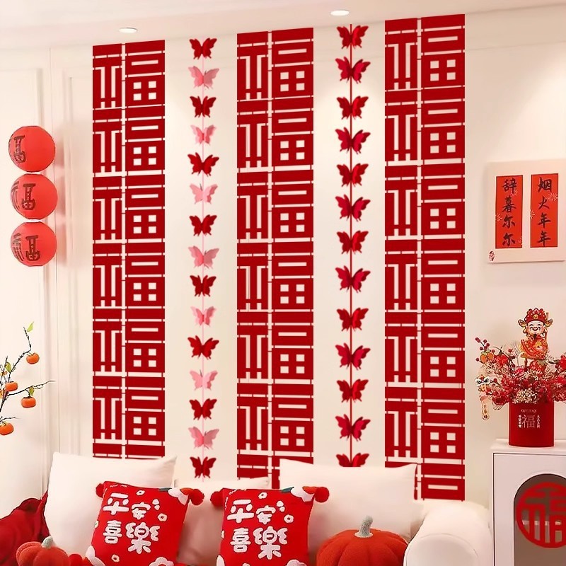 2026 Decoration Arrangement Long Strip with the Character "Fu" for Housewarming, New Home Living Room Decoration, Company Store Party Festive Decoration 2026 Decoration Arrangement Long Strip with the Character "Fu" for Housewarming, New Home Living Room Decoration, Company Store Party Festive Decoration