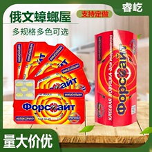 ���Q����������������ճ�����ȫ�C�˺��ӏ���ճ��벶������l