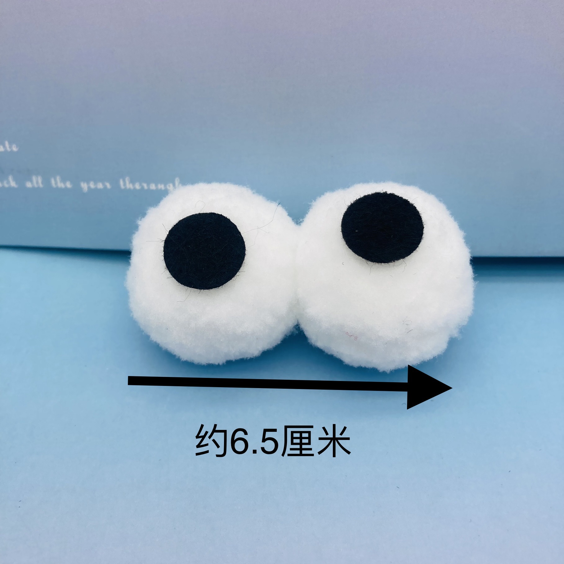 Bola de piel de dibujos animados lindo ojos grandes accesorios DIY ropa zapatos y calcetines muñeca de peluche bola de peluche accesorios para los ojos