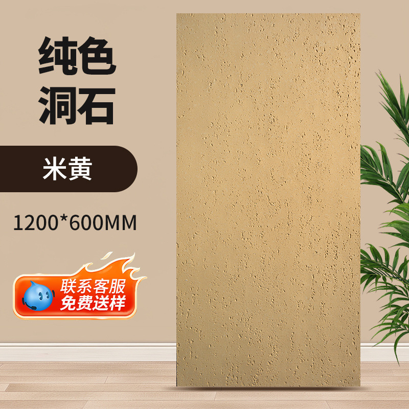 跨境软石轻质罗马洞石大板柔性石材软瓷贴面3d打印柔性石材星月石|undefined