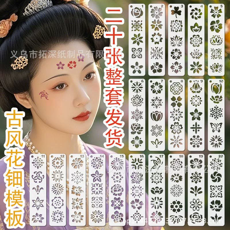 20 древних стилей брови цветочные шаблоны для взрослых детей