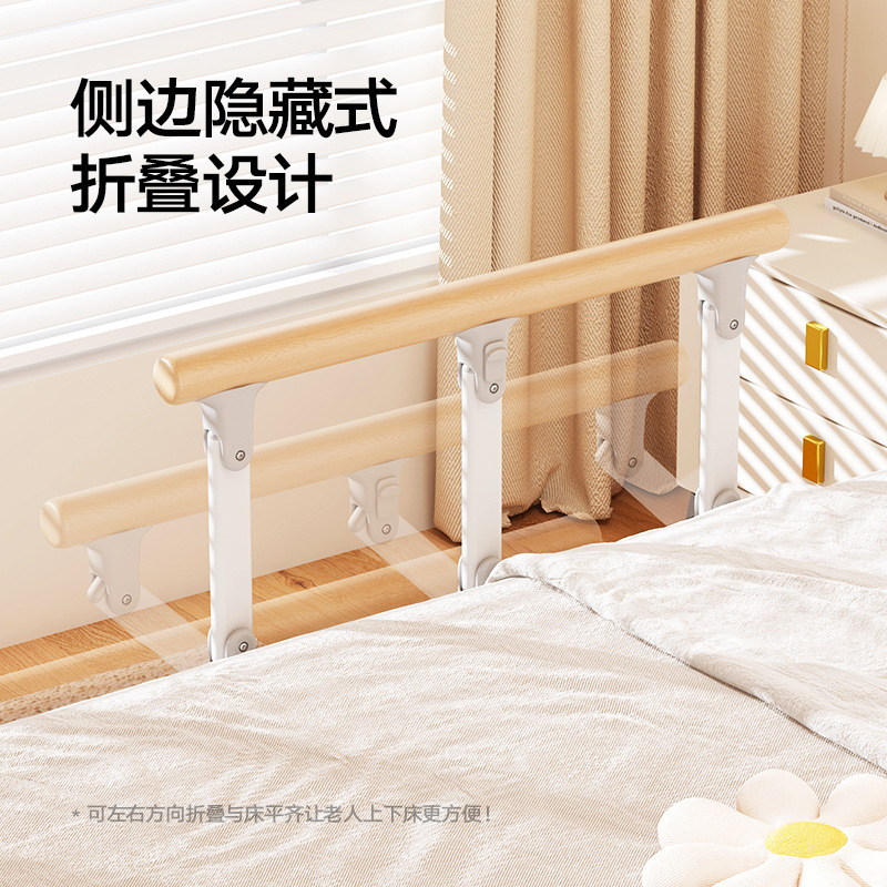実木老人起き補助器家庭用ベッドサイド手すり安全フェンスガードレール補助器赤ちゃん邪魔板が落ちないようにする|undefined