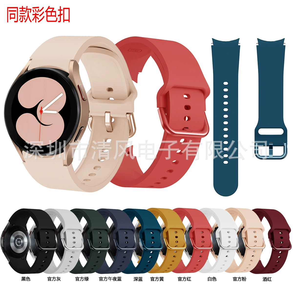 Силиконовый ремешок для Samsung Galaxy Watch7/6/5, Watch FE/5pro, с пряжкой в тон, силиконовый браслет