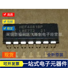 促销集成电路IC HEF4081BP   全新原装