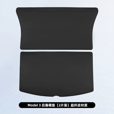 3 trunk mat leather protective | Other Automotive Interior Supplies - black-21-22-models-model-3-trunk-mat-split-type-microfiber-leather-2-piece-set