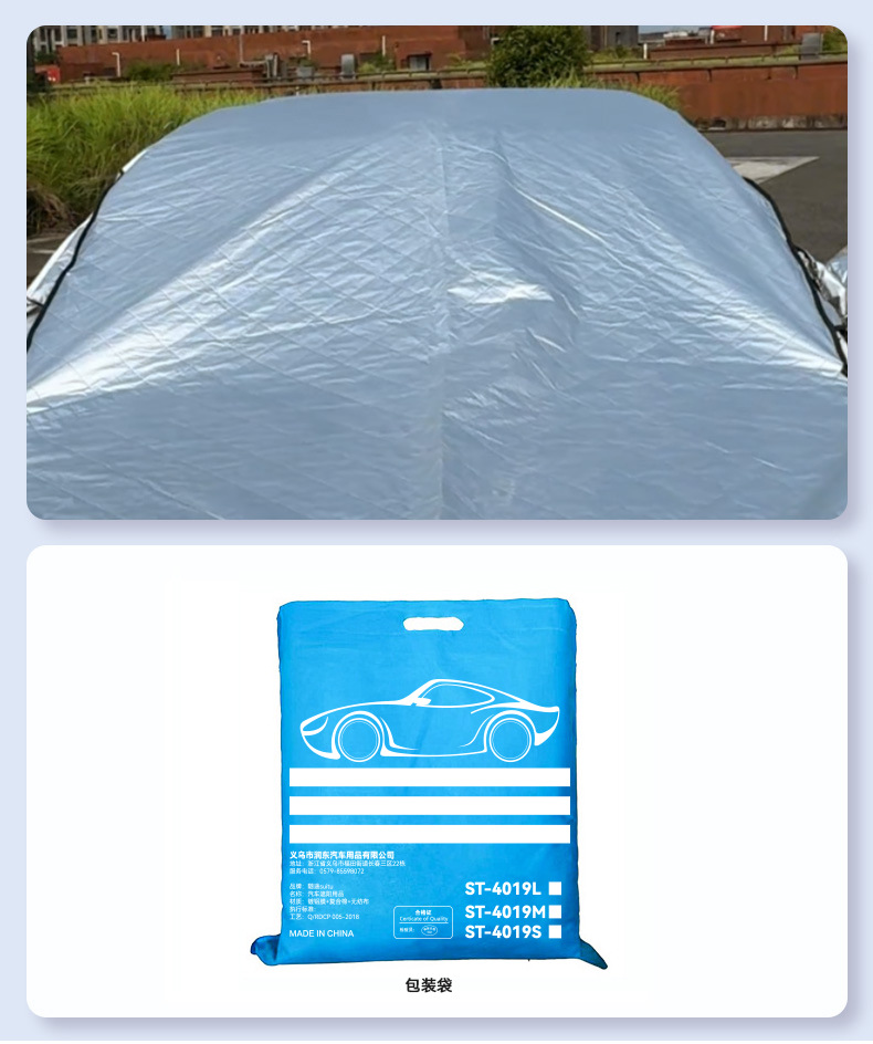 Car Snow Cover, New Energy Vehicle Winter Sunshade, Thickened Front Glass Snow Cover, Anti-Freeze