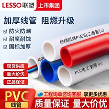 �ܼt�{PVC���� �^����ɫ������ ���|�h���Ӻ���ȼ늾��ܵ��S��