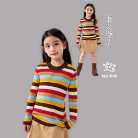 可机洗女童彩红条精纺羊毛针织衫宝宝修身打底毛衣羊绒不起球上衣