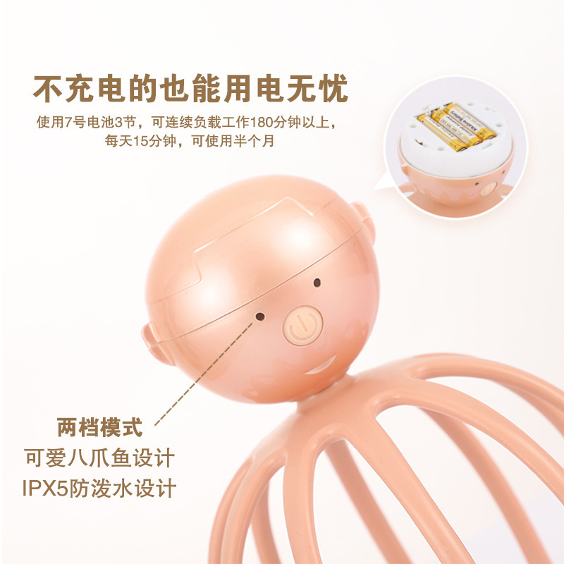 家庭用タコバッテリーマッサージャー防水振動ヘッドマッサージャー電気理学療法多機能減圧|undefined