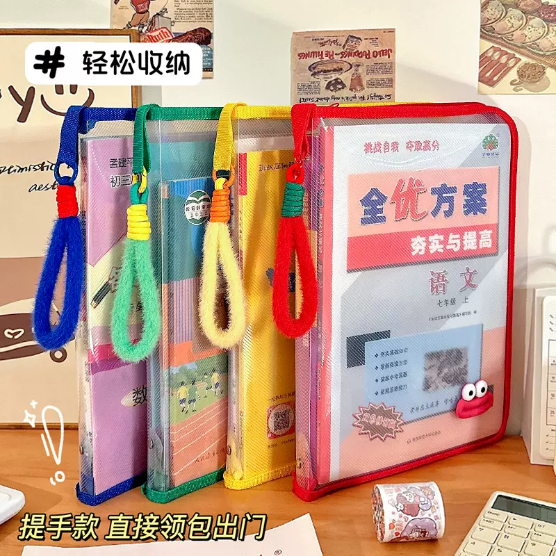 彩色大容量文件袋学生考试透明文件包手提包A4拉链试卷收纳袋批发