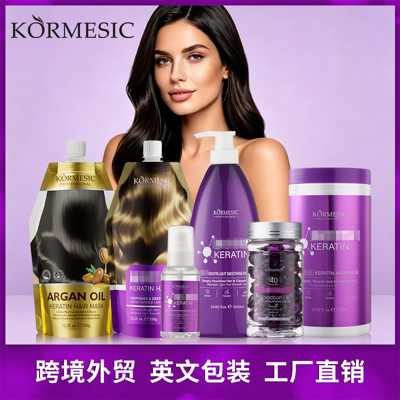KORMESIC Keratin multiple hair mask Hair membrane head care cross-border foreign trade manufacturers wholesale