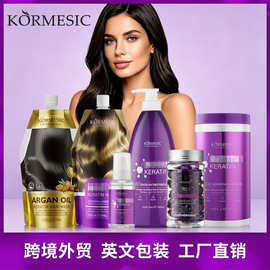 KORMESIC角蛋白多重发膜Hair membrane头部护理跨境外贸厂家批发