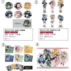 正版鬼灭之刃卯年限定徽章时透无一郎善意大哥蝴蝶忍兔年周边吧唧