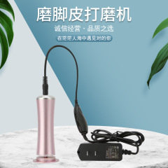 足磨き機足皮磨き機電動死皮足皮老繭修理機足修理機足磨き機