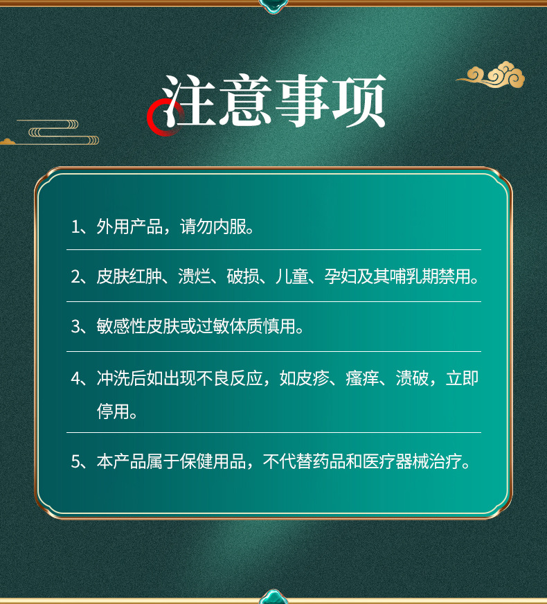 Mugwort Lumbar Patch Ai Cao Moxibustion Warming Back Patch with Artemisia argyi Leaf Herbal Topical Support 2g preparation