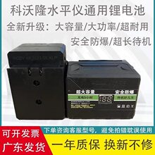 ����¡����12���G��ˮƽ�x�߾����{���N���؃x����t��ͨ���늳�