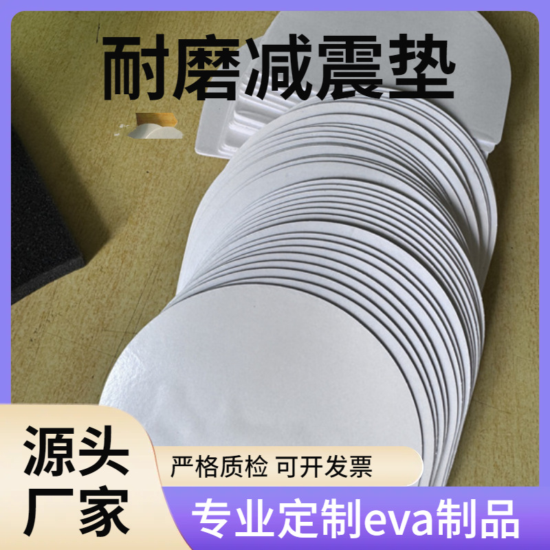 供应厨房水槽消音垫  煤气灶防滑缓冲橡胶垫  防老化防尘降噪垫