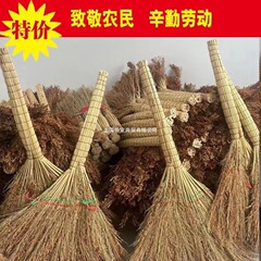 扫把扫帚高粱笤帚家用耐用手工学校庭院工厂条帚