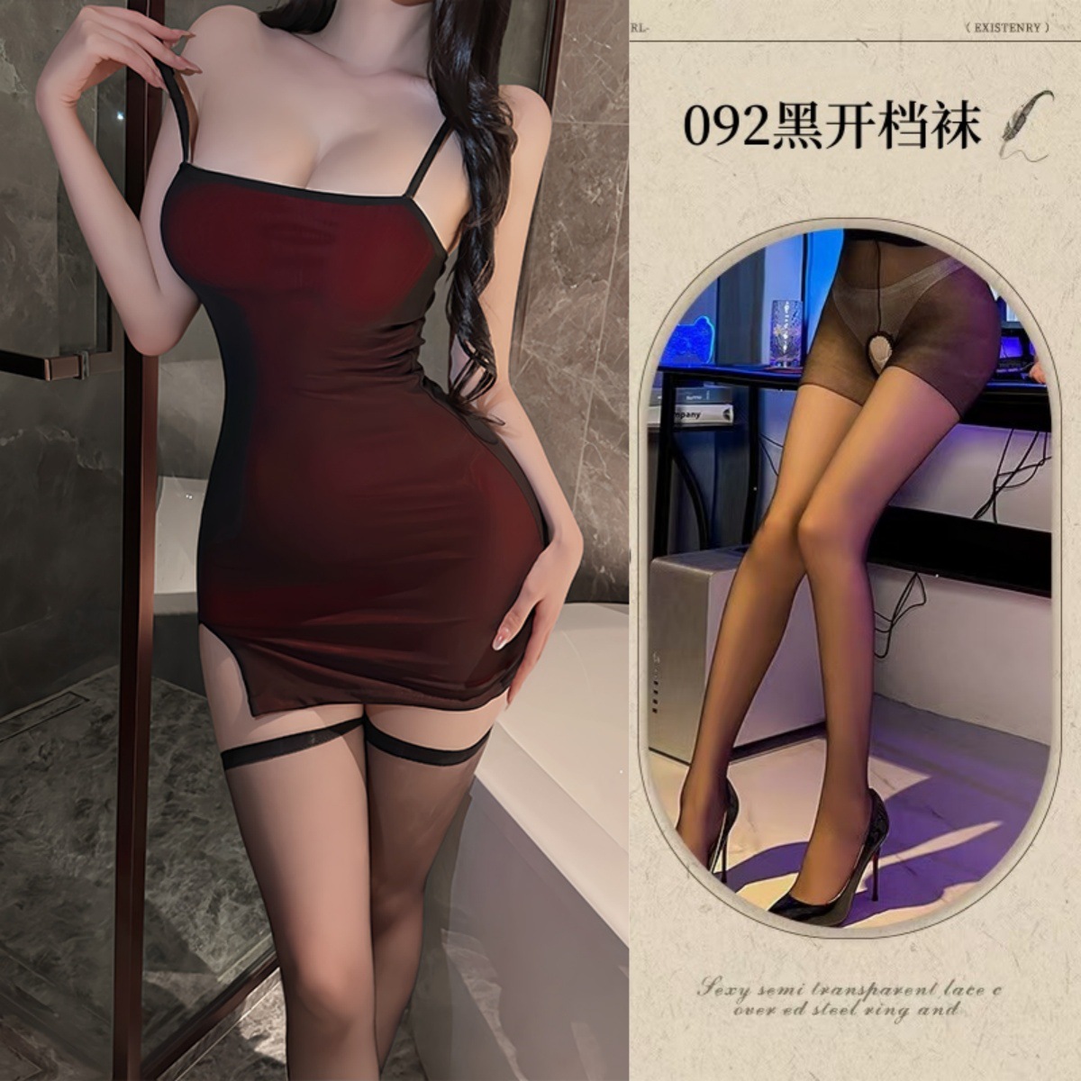 검정색과 빨간색 정장 + 검정색 오픈 양말