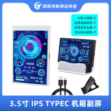 �D�`���@3.5��C�丱�� IPSȫҕ����X��BUSB�O�����C����AIDA64