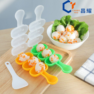 Shake rice ball artifact children's cartoon rice ball small ball Rice shake a shake le baby complementary food round rice ball