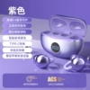 Luminous purple