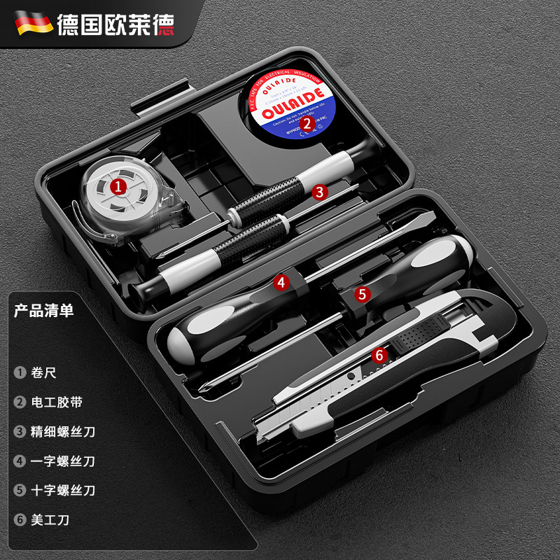 Gray 9-piece set-small box