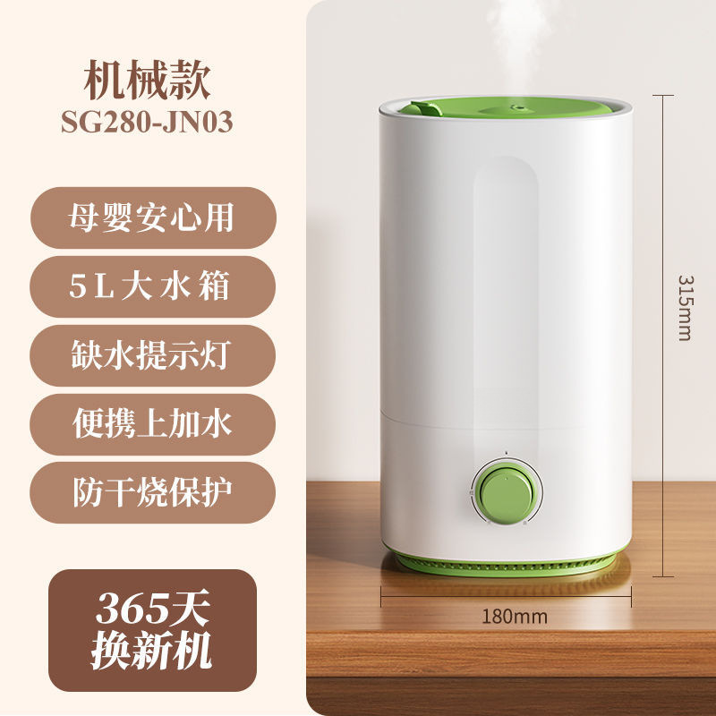 加湿器卧室家用客厅大容量轻音定时婴儿净化恒湿大喷雾香薰机批发