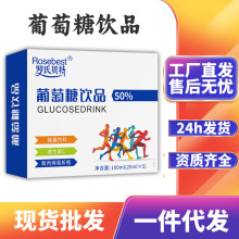 �������Ʒ�\�ӽ����a��������������ǿڷ�Һ����ƿ�������aˮҺ