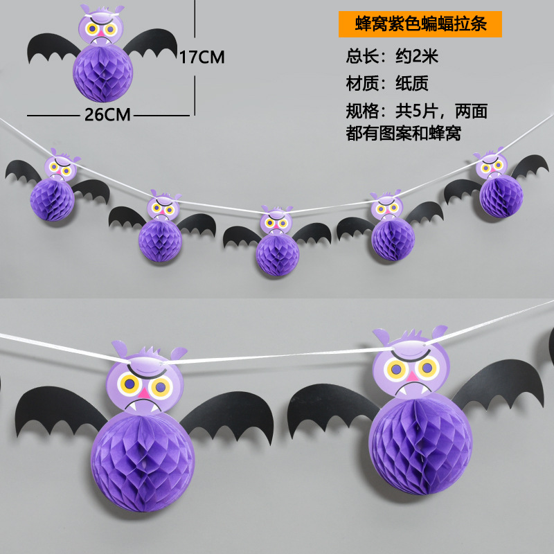 Honeycomb Purple Bat Pult Bar