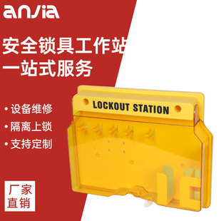 Safety Lockset Workstation Industrial Engineering Safety Padlock Lock Tag Lockset Station Safety Lockset Management Box