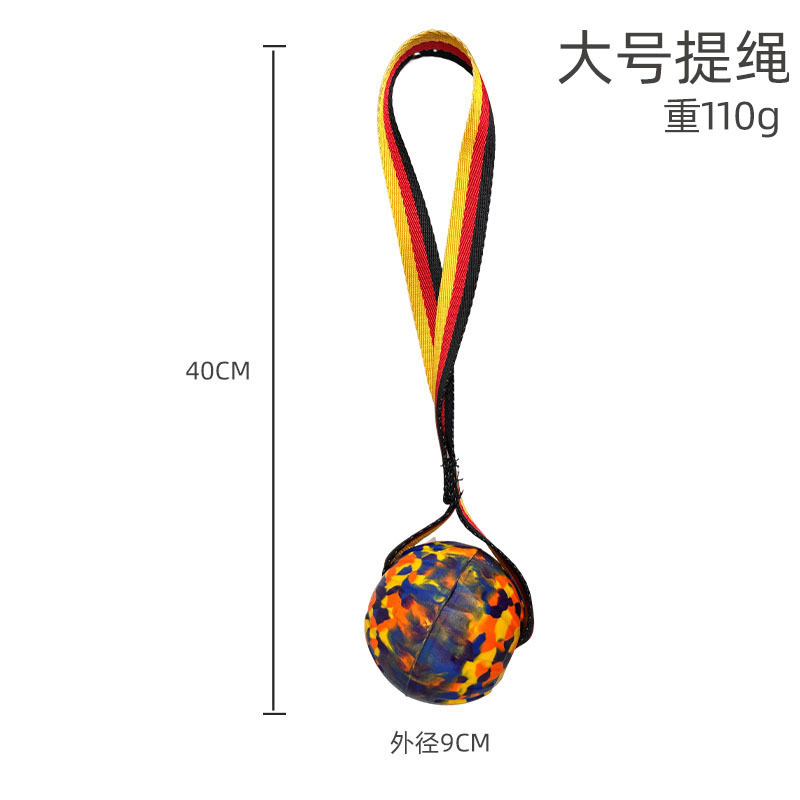 9cm Camouflage Flag Rope Big Ball
